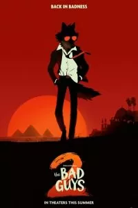   Плохие парни 2 (2025)