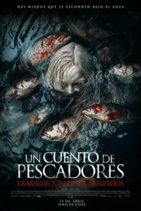 Сказка о рыбаке (2024)